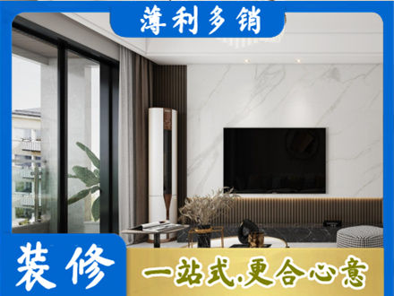 泗洪县改造旧房