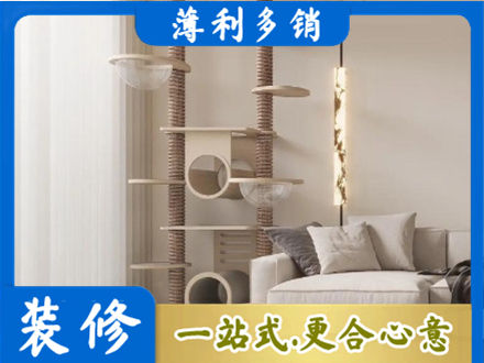 泗洪县装修公司37.jpg