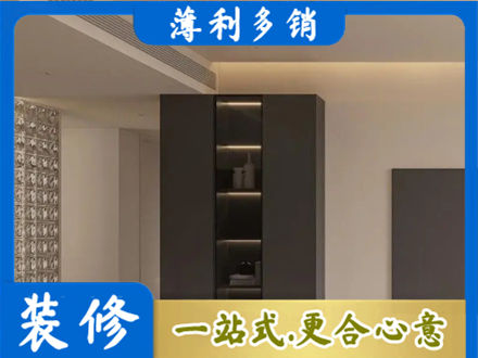 泗洪县装修公司36.jpg