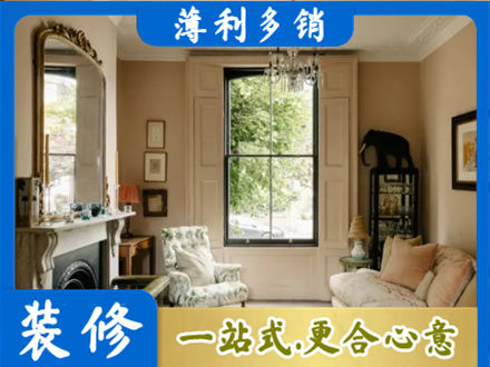 泗洪县装修公司31.jpg