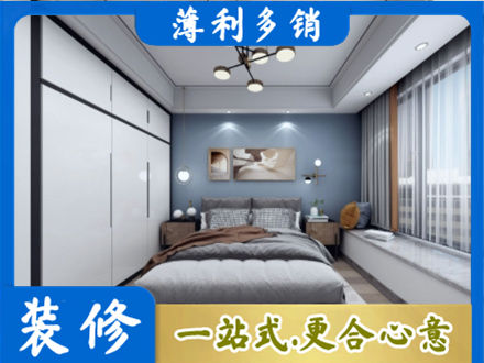 泗洪县装修公司23.jpg