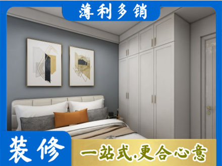 泗洪县装修公司26.jpg