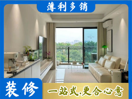 泗洪县装修公司28.jpg