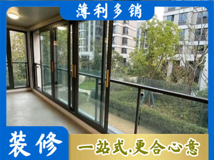 泗洪县阳台封窗