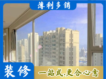 泗洪县高层封窗