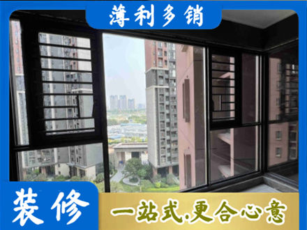 泗洪县阳台封窗2.jpg