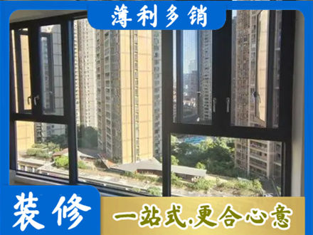 泗洪县阳台推拉窗