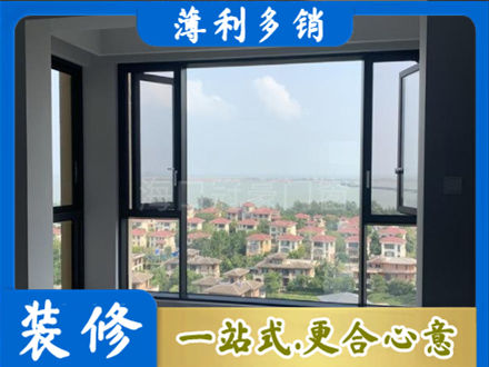 泗洪县阳台封窗7.jpg