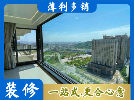 泗洪县阳台封窗9.jpg