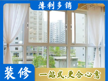 泗洪县阳台封窗10.jpg