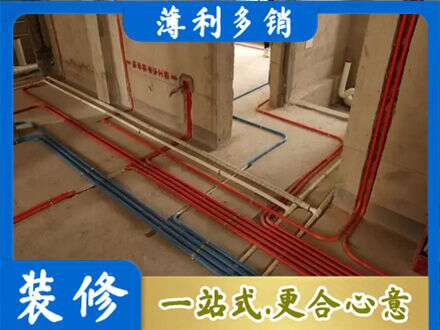 泗洪县水电安装改造.jpg