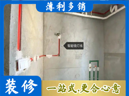 泗洪县水电安装改造4.jpg