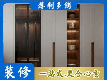 泗洪县衣帽间柜子定制