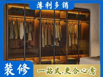 泗洪县定制衣帽柜