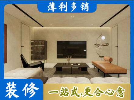 泗洪县全屋刷漆