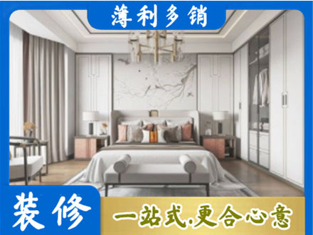 泗洪县卧室装修案例