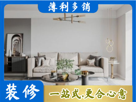 泗洪县客厅装修案例