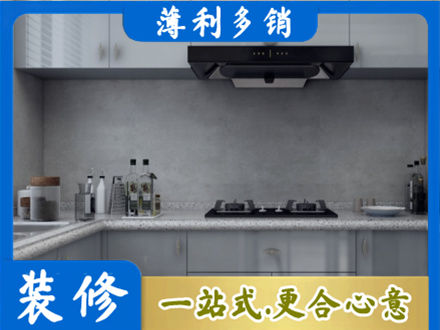 泗洪县本地厨房家具定制